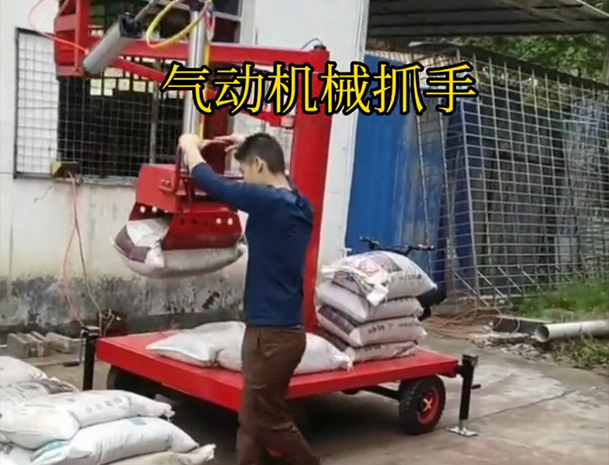 代县机械抓手代县气动助力机械臂代县气动吊砖可伸缩饲料抓袋机码垛卸货神器代县本地机械抓手